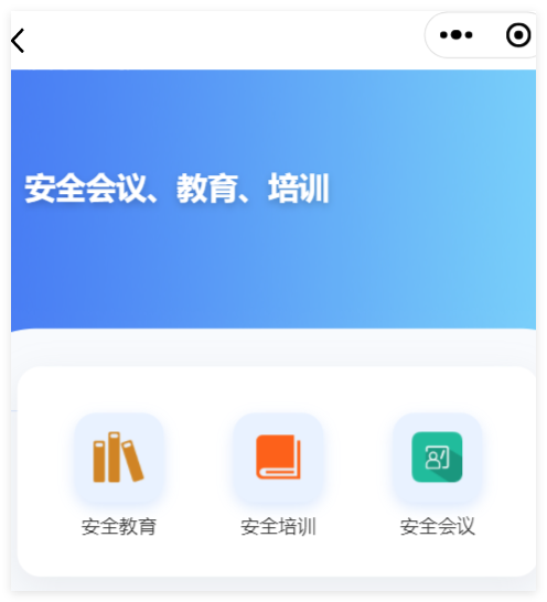 小程序模块主界面截图